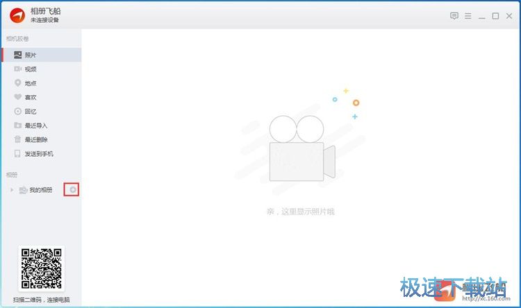 �½����Բ����ӈDƬ�̳�