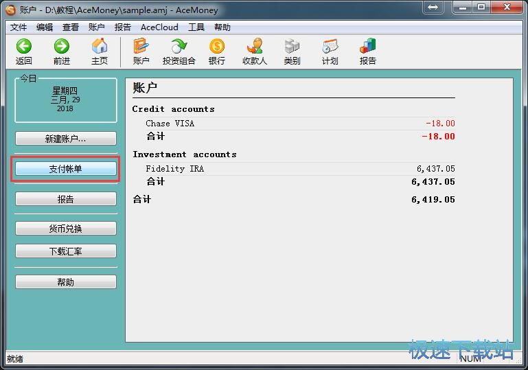 �½�֧��ӛ䛽̳�