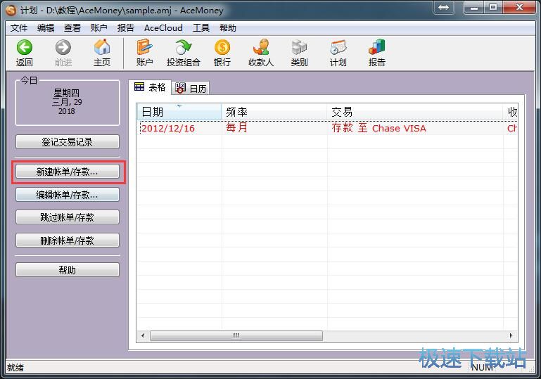 �½�֧��ӛ䛽̳�