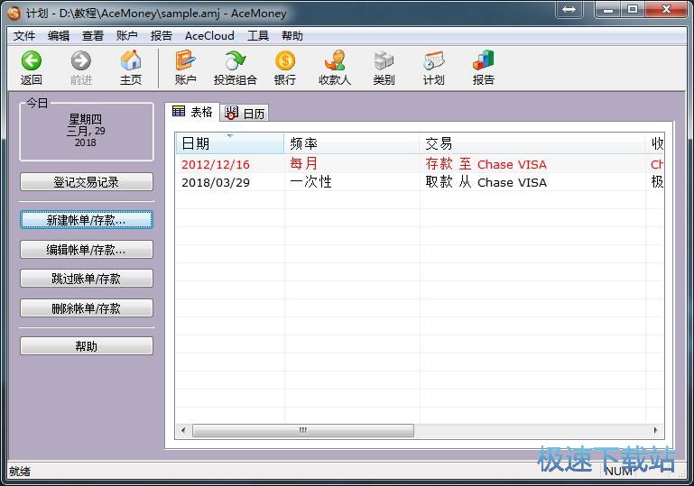 �½�֧��ӛ䛽̳�