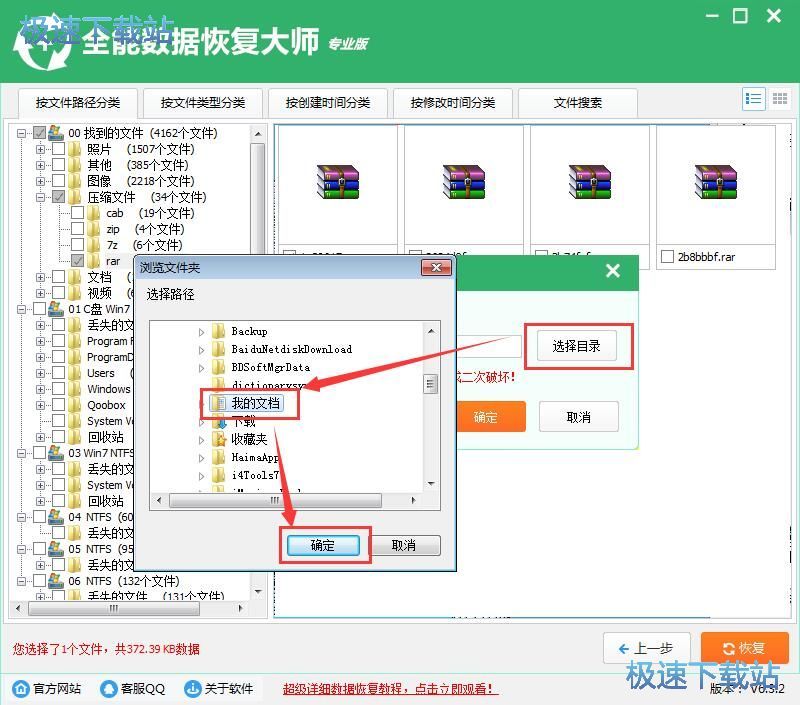 �֏ͱ��h�ļ��̳�