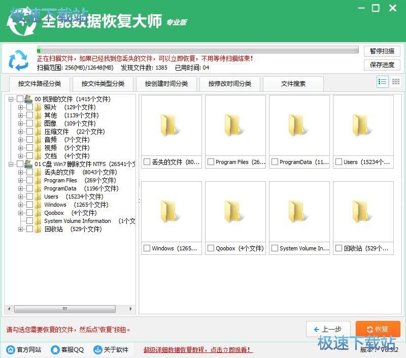 �֏ͱ��h�ļ��̳�