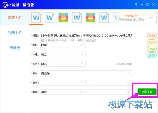 ������·