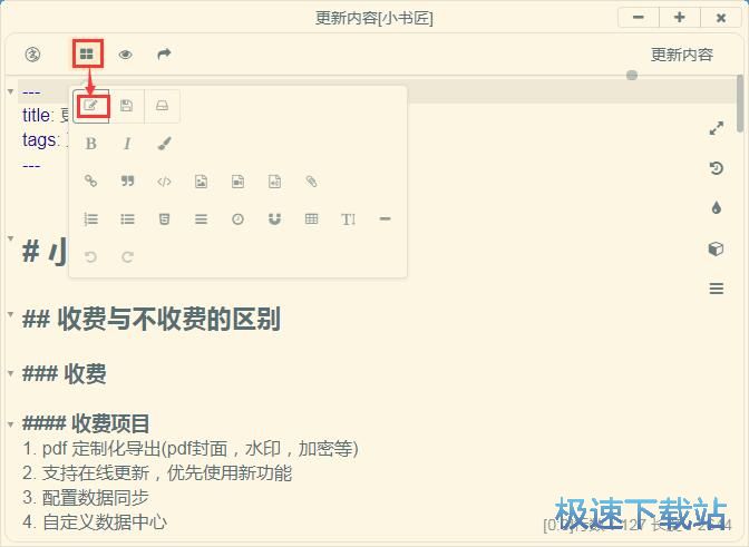 ��݋�ı�/����DƬ�̳�