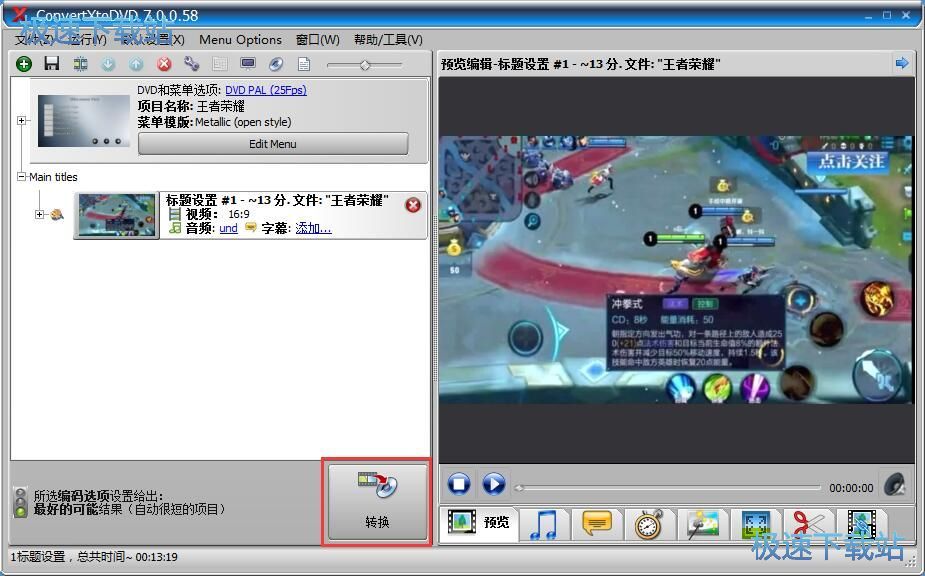 ��MP4ҕ�l�D�Q��DVDҕ�l�̳�