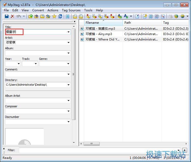 ����/�޸Ę˺��̳�