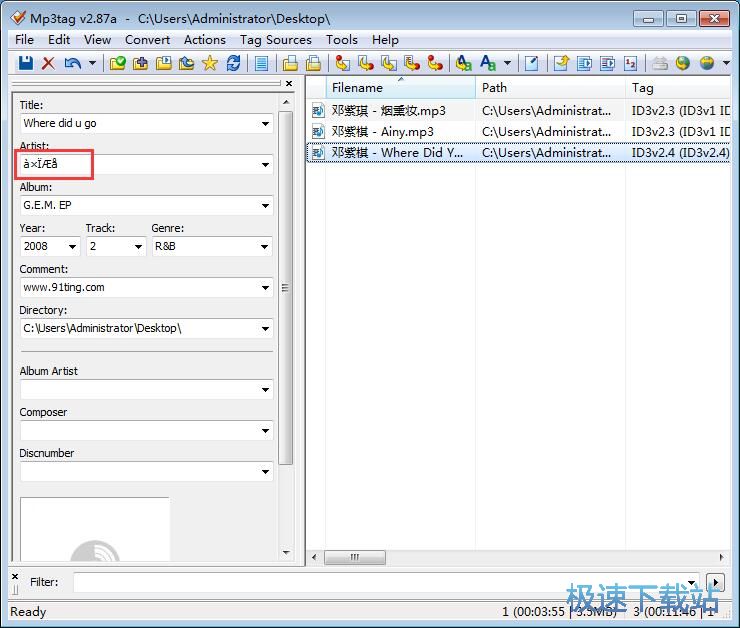 ����/�޸Ę˺��̳�