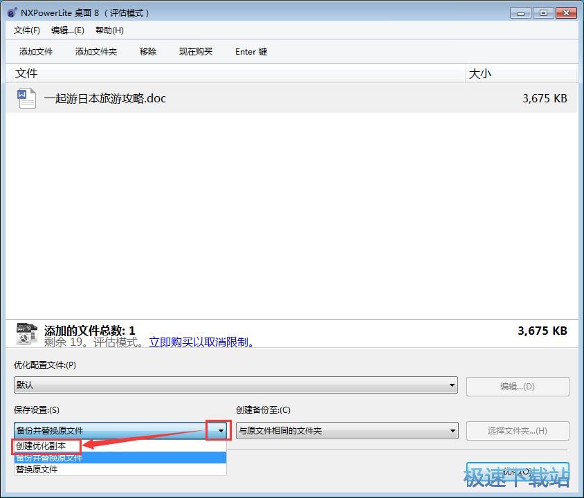 ��(y��u)��Word�ęn��С�̳�