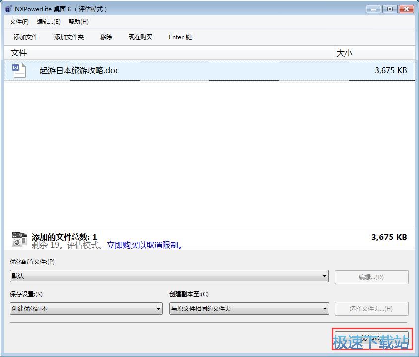 ��(y��u)��Word�ęn��С�̳�