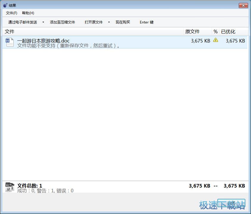 ��(y��u)��Word�ęn��С�̳�