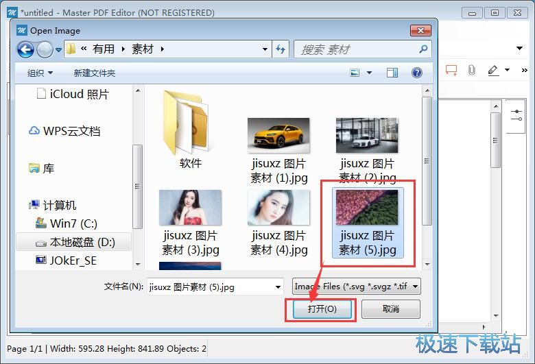 ��݋PDF�ļ��̳�