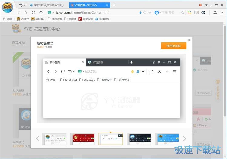 ���Q�g�[��Ƥ�w�̳�
