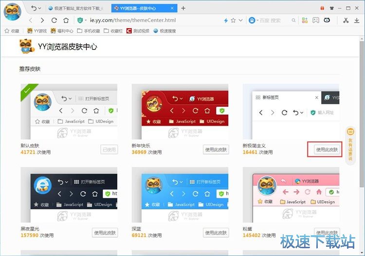 ���Q�g�[��Ƥ�w�̳�