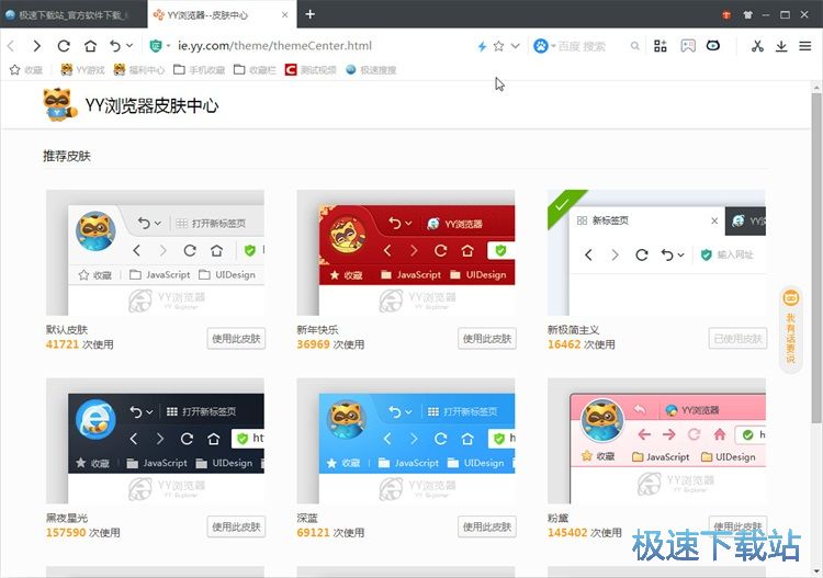 ���Q�g�[��Ƥ�w�̳�