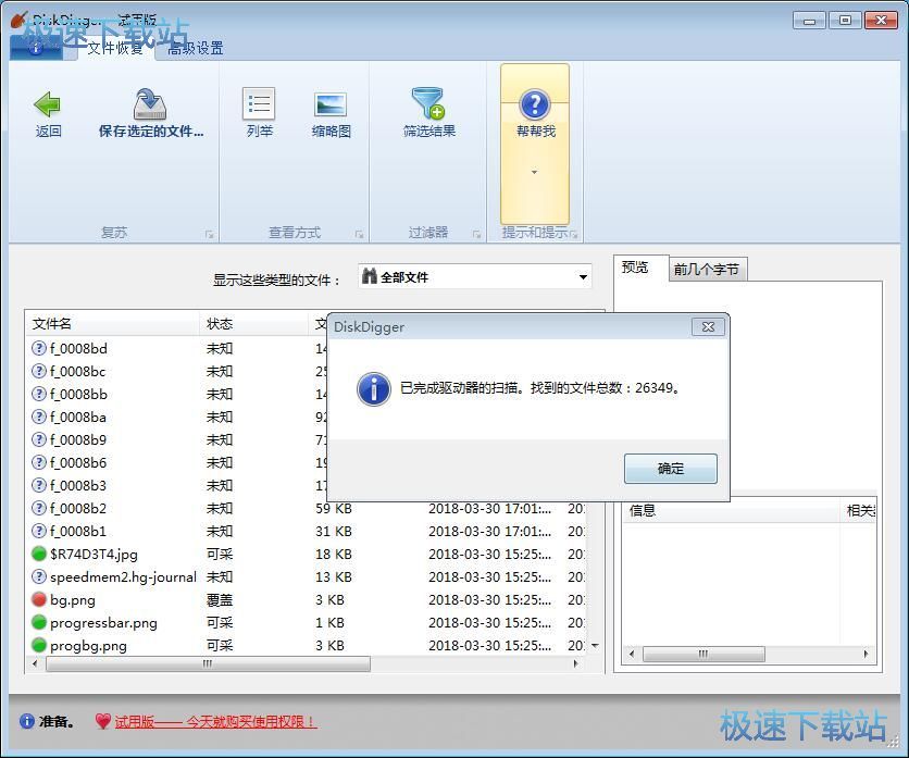 ����֏��ļ��̳�