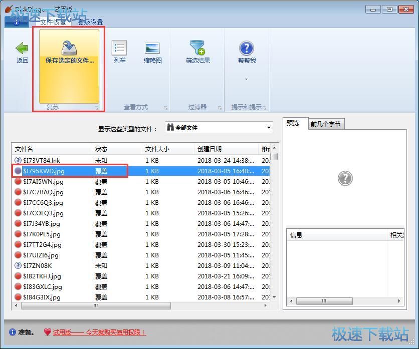 ����֏��ļ��̳�