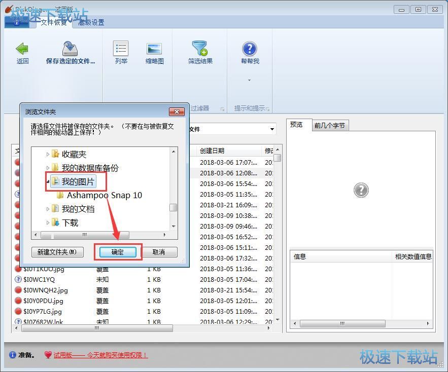 ����֏��ļ��̳�