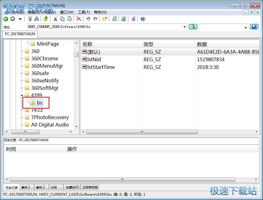 �޸�ע�Ա픵���̳�