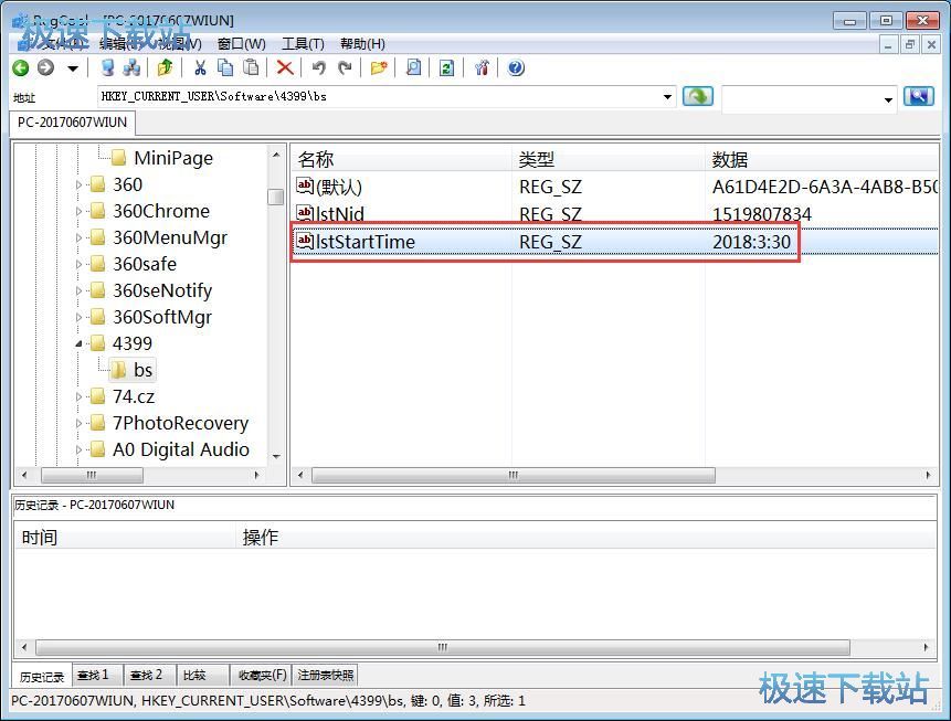 �޸�ע�Ա픵���̳�