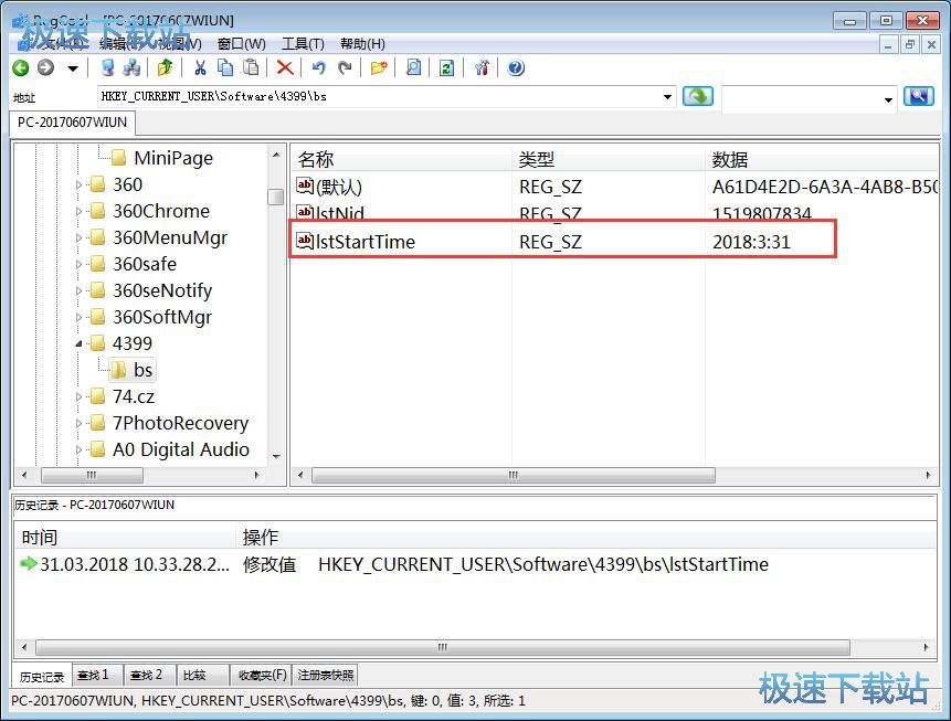 �޸�ע�Ա픵���̳�