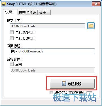 ��(chu��ng)���ļ��A���ս̳�