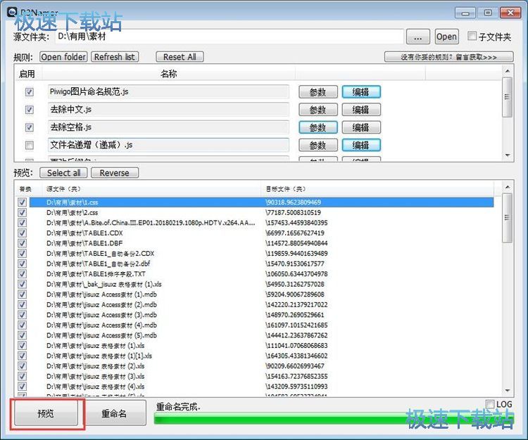 �����������ļ��̳�