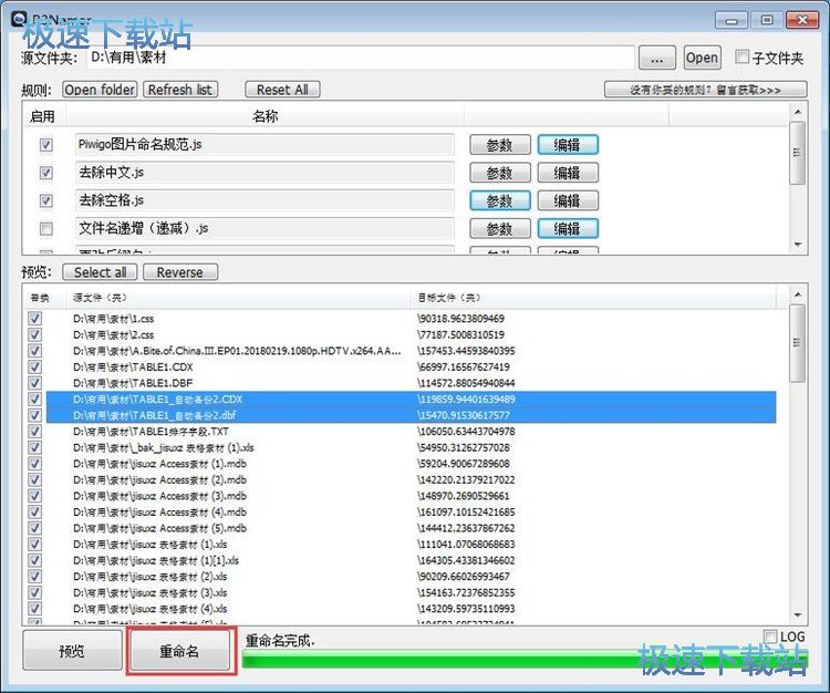 �����������ļ��̳�