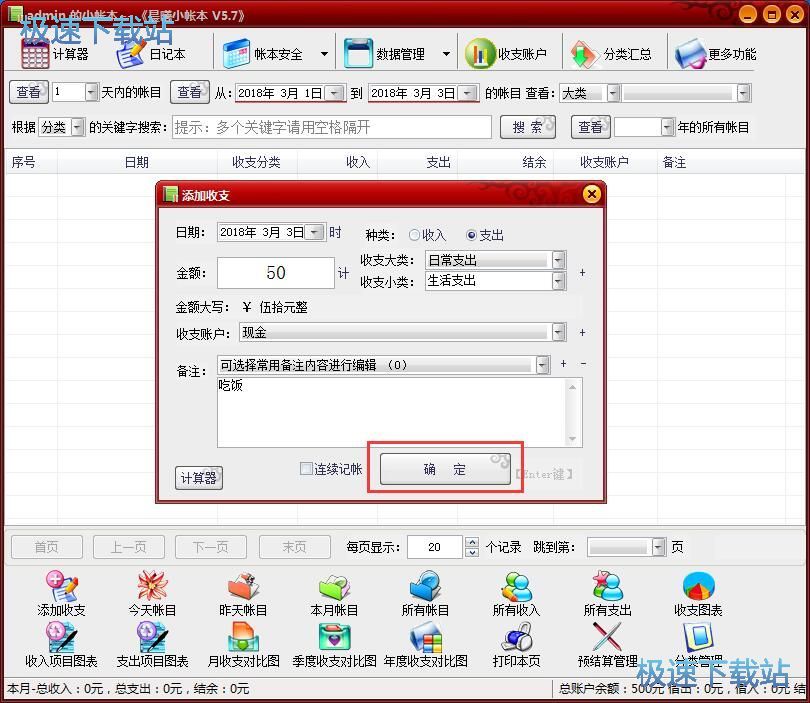 �����~̖��ӛ�֧���̳�