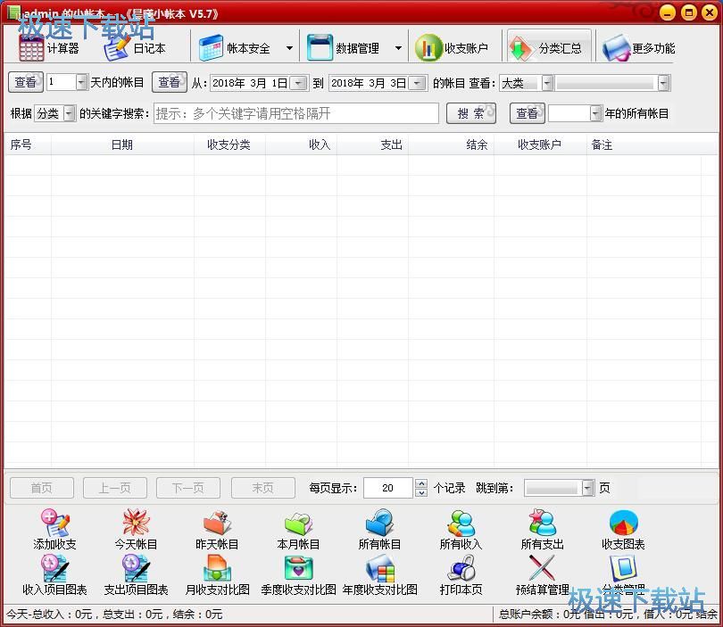 �����~̖��ӛ�֧���̳�