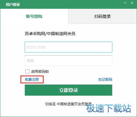 ע��(c��)�~̖(h��o)�̳�