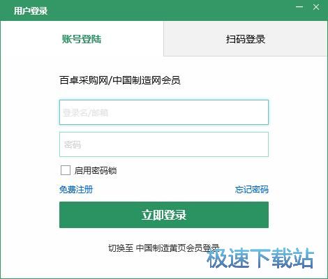 ע��(c��)�~̖(h��o)�̳�