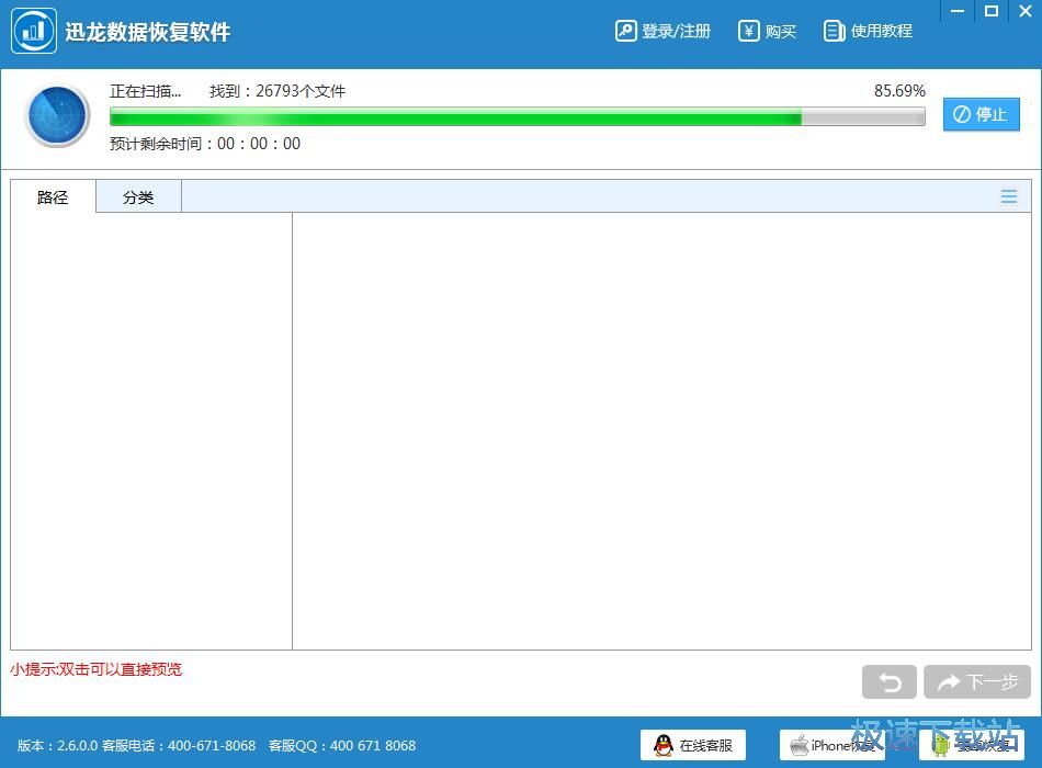 �֏ͱ��h����ęn�̳�