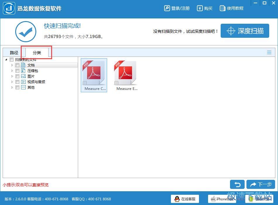 �֏ͱ��h����ęn�̳�