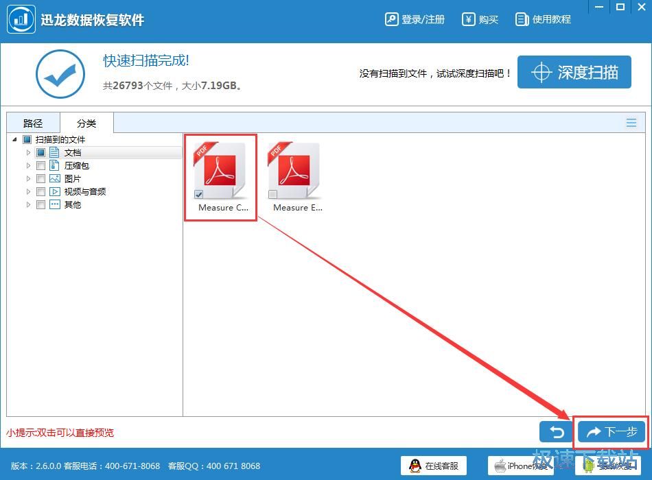 �֏ͱ��h����ęn�̳�