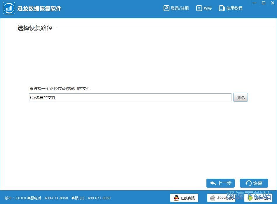 �֏ͱ��h����ęn�̳�