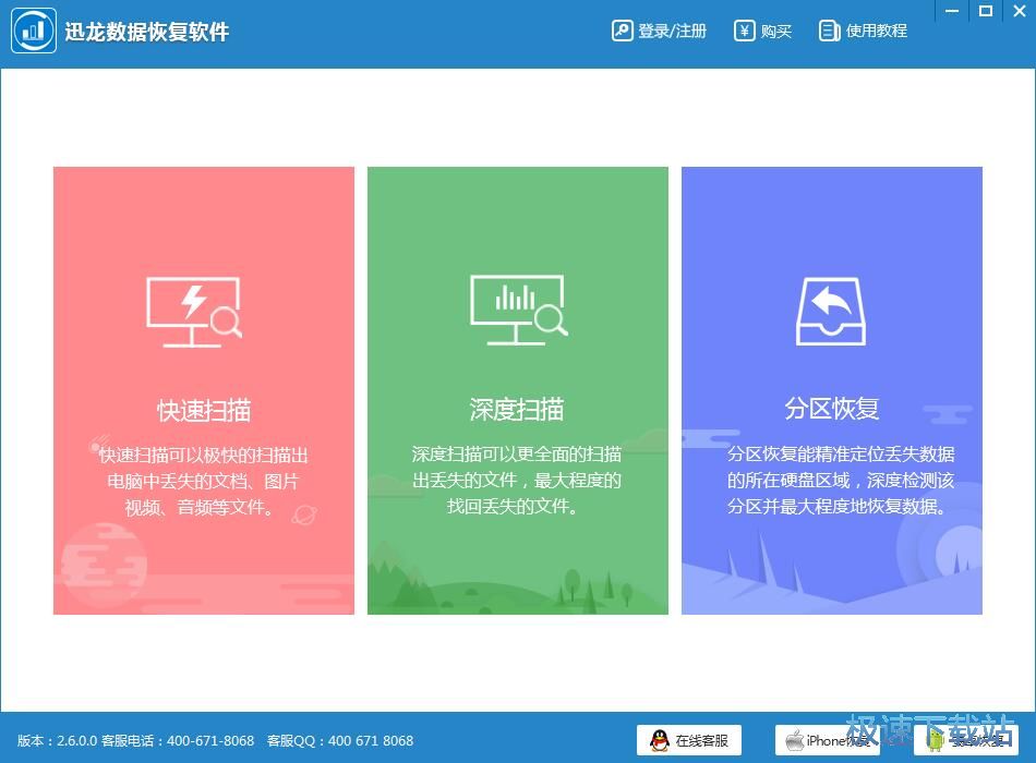 �֏ͱ��h����ęn�̳�