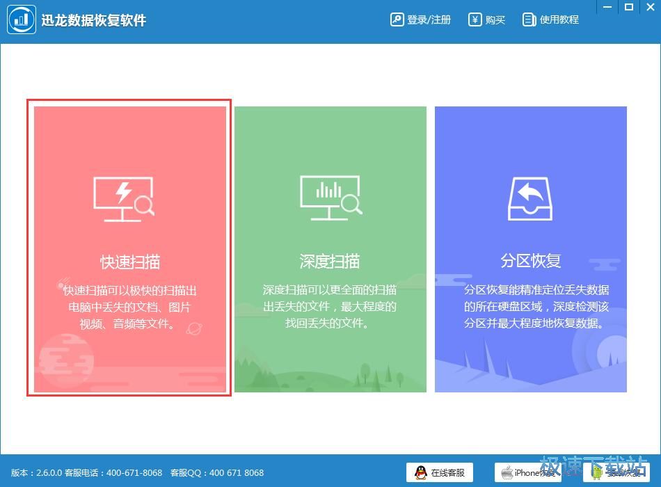 �֏ͱ��h����ęn�̳�