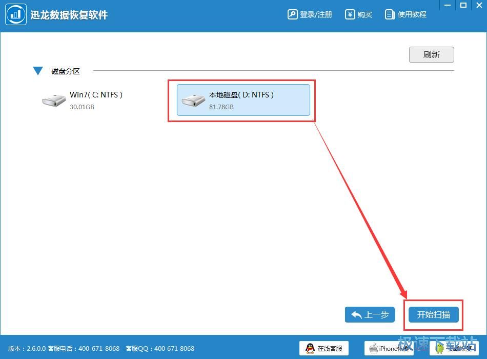 �֏ͱ��h����ęn�̳�