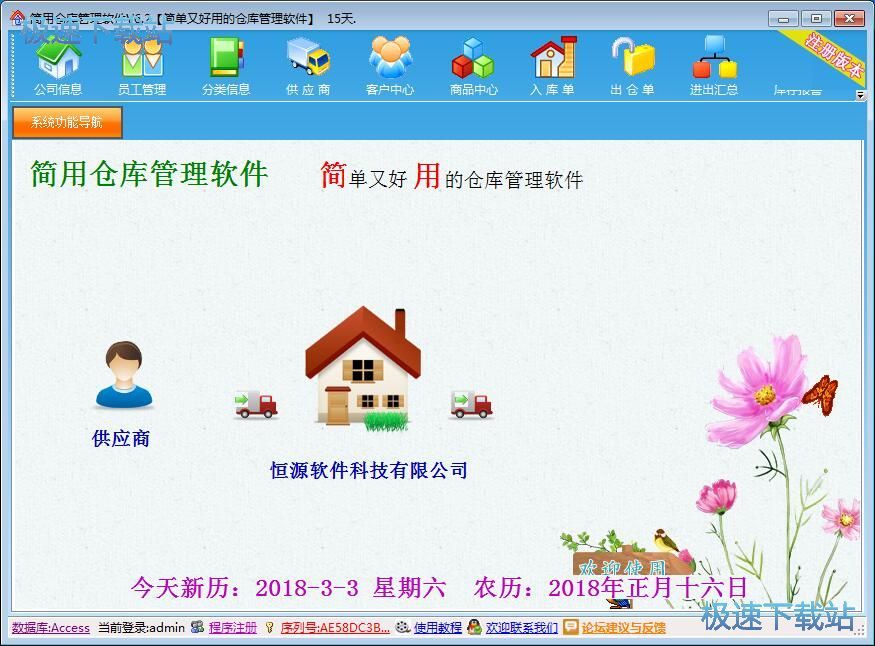 ��݋����ν̳�