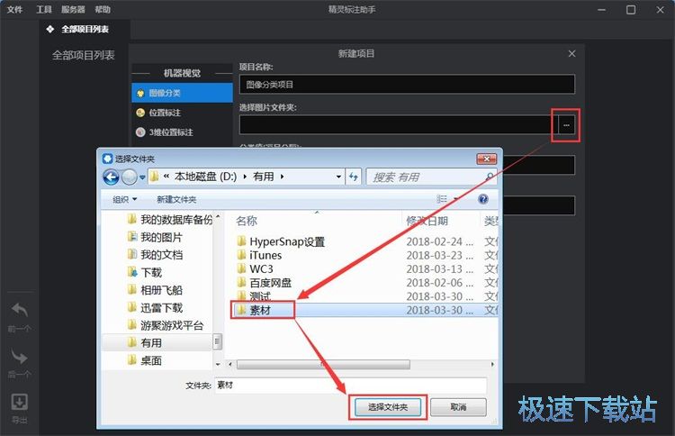 ���ӈDƬ��ע�̳�