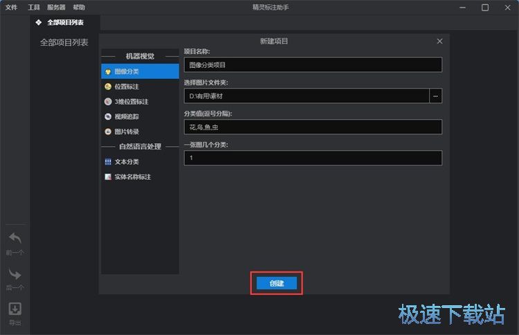 ���ӈDƬ��ע�̳�