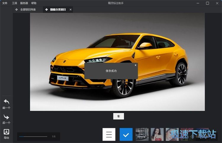 ���ӈDƬ��ע�̳�