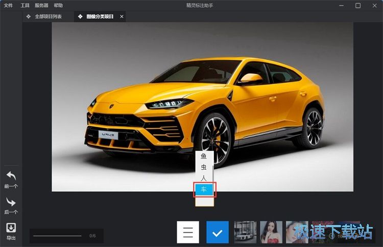 ���ӈDƬ��ע�̳�