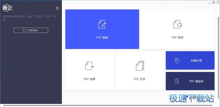 �ϲ�PDF�ļ��̳�