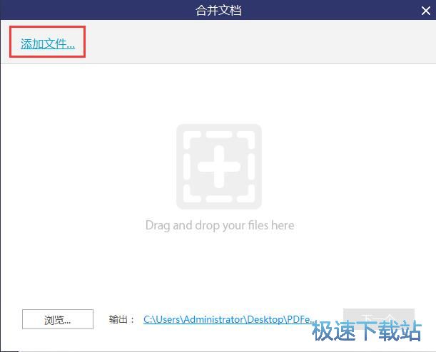 �ϲ�PDF�ļ��̳�