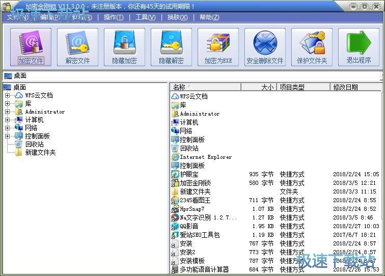 �����ļ��A�̳�