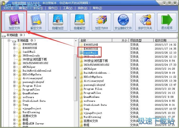 �����ļ��A�̳�