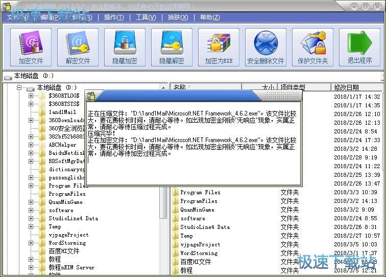 �����ļ��A�̳�