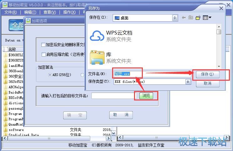 �����ļ��A�̳�