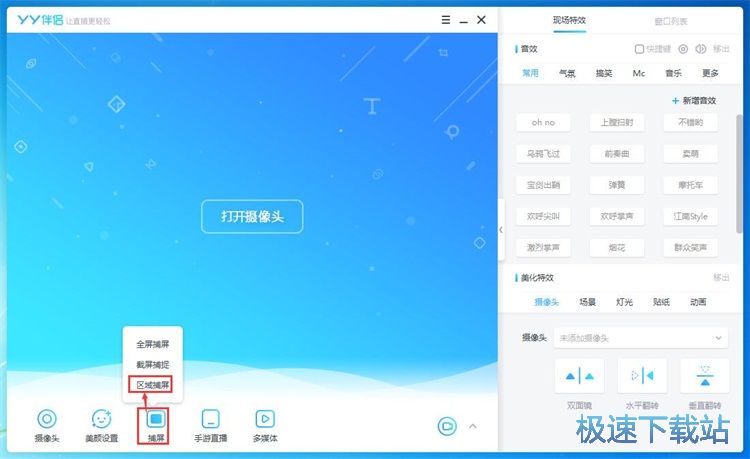 ���ڲ�׽ֱ���̳�